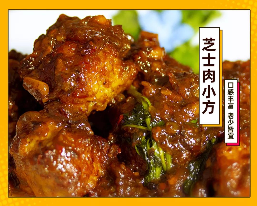 好吃懶喵私房菜——用壽司醬油做的芝士肉小方你都沒吃過？還不快點進來學(xué)起~